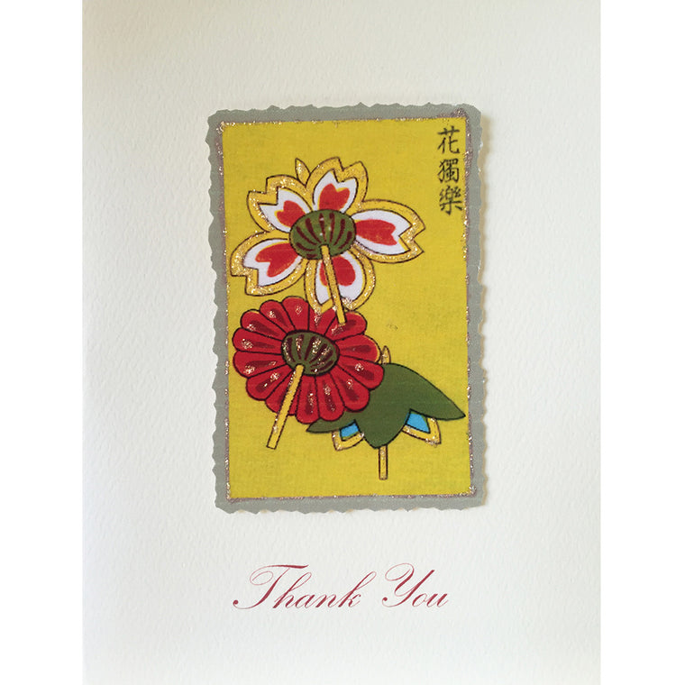 Greeting Card Asian Flowers Thanks - Lumia Designs