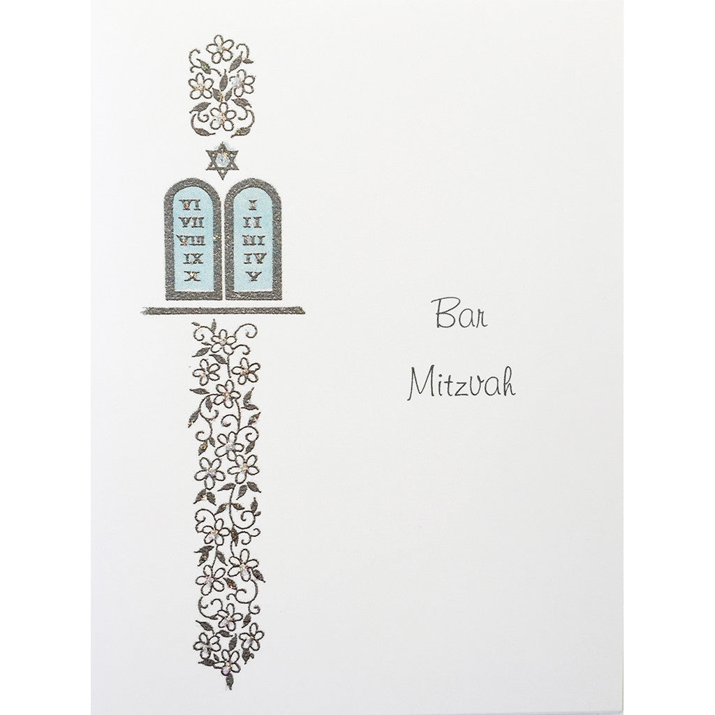 Bar Mitzvah Greeting Card Lumia Designs