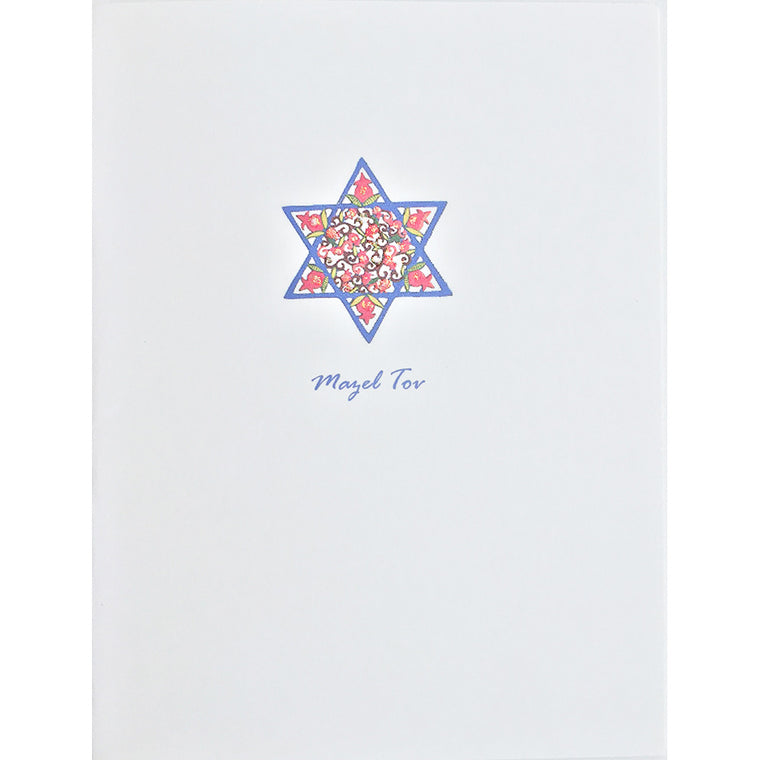 Greeting Card Mazel Tov - Lumia Designs