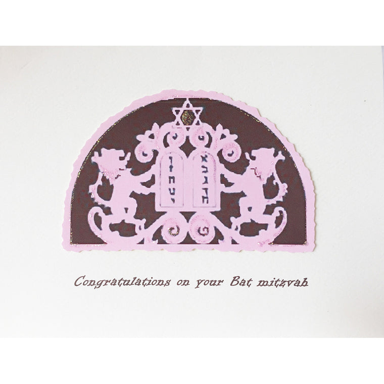 Greeting Card Bat Mitzvah Lions - Lumia Designs
